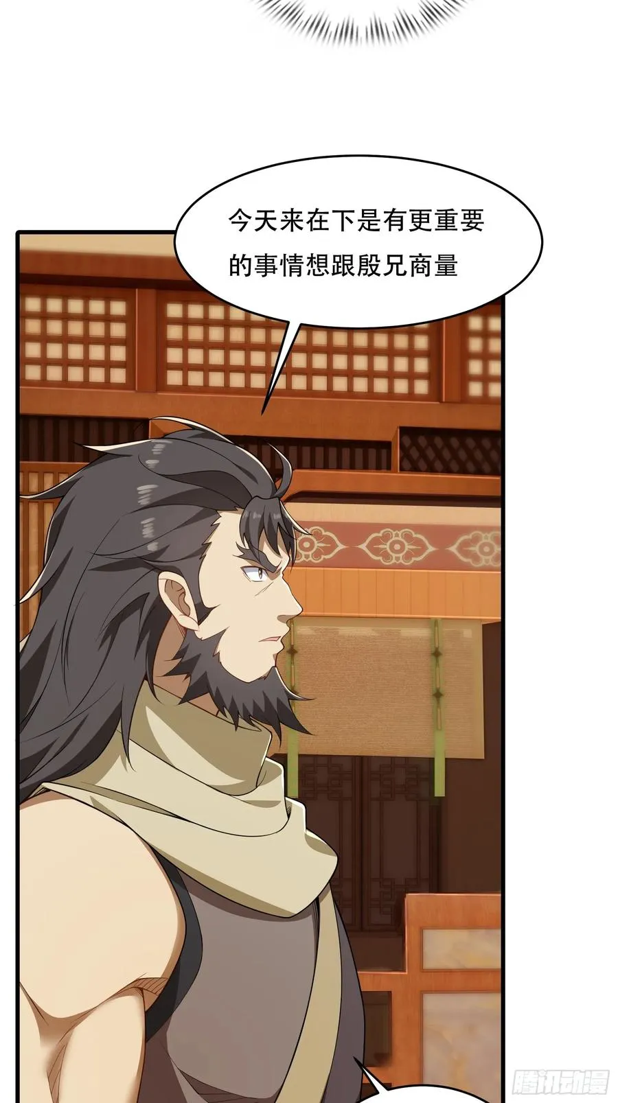 第67话 俎上鱼 第8页