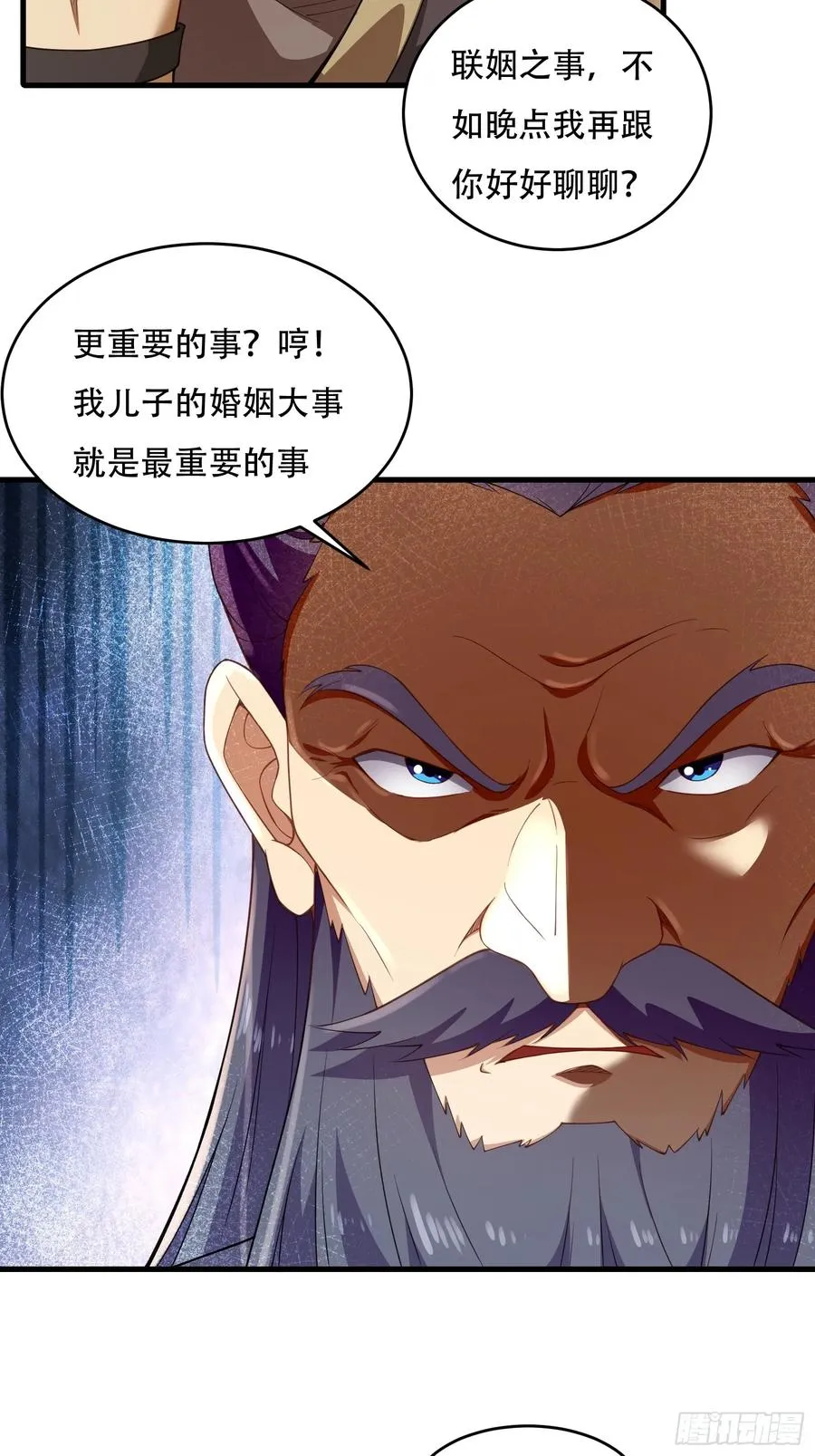 第67话 俎上鱼 第9页