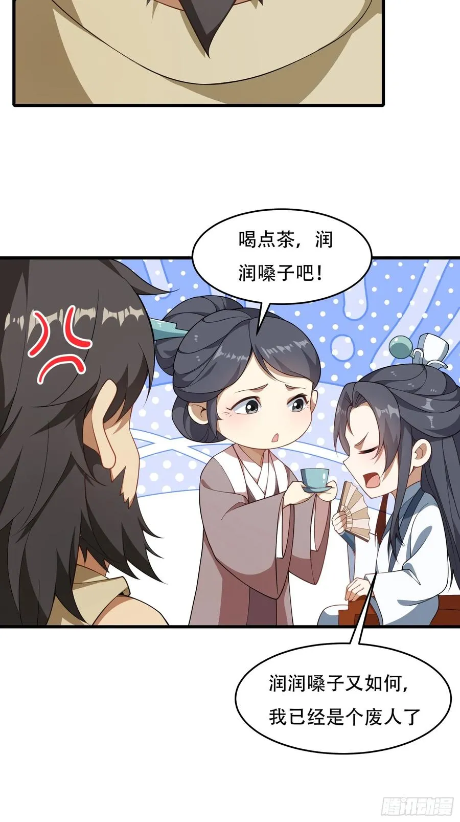 第67话 俎上鱼 第14页