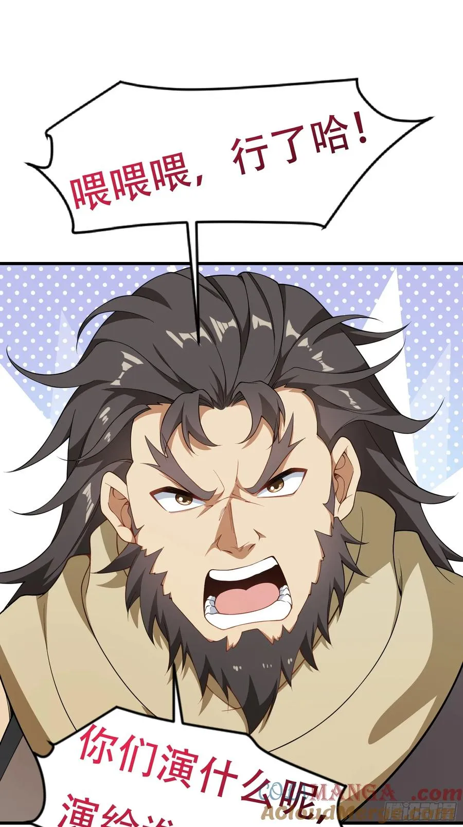 第67话 俎上鱼 第16页