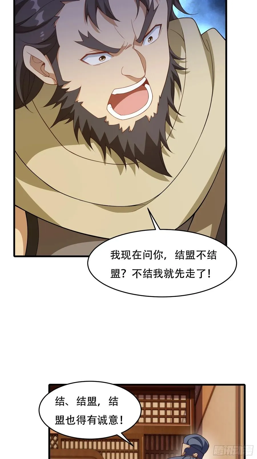 第67话 俎上鱼 第26页
