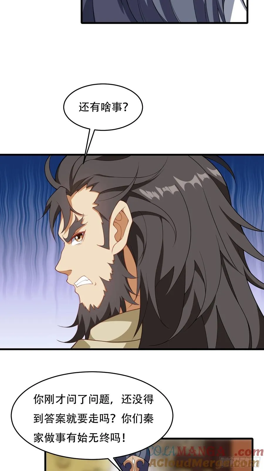 第67话 俎上鱼 第31页