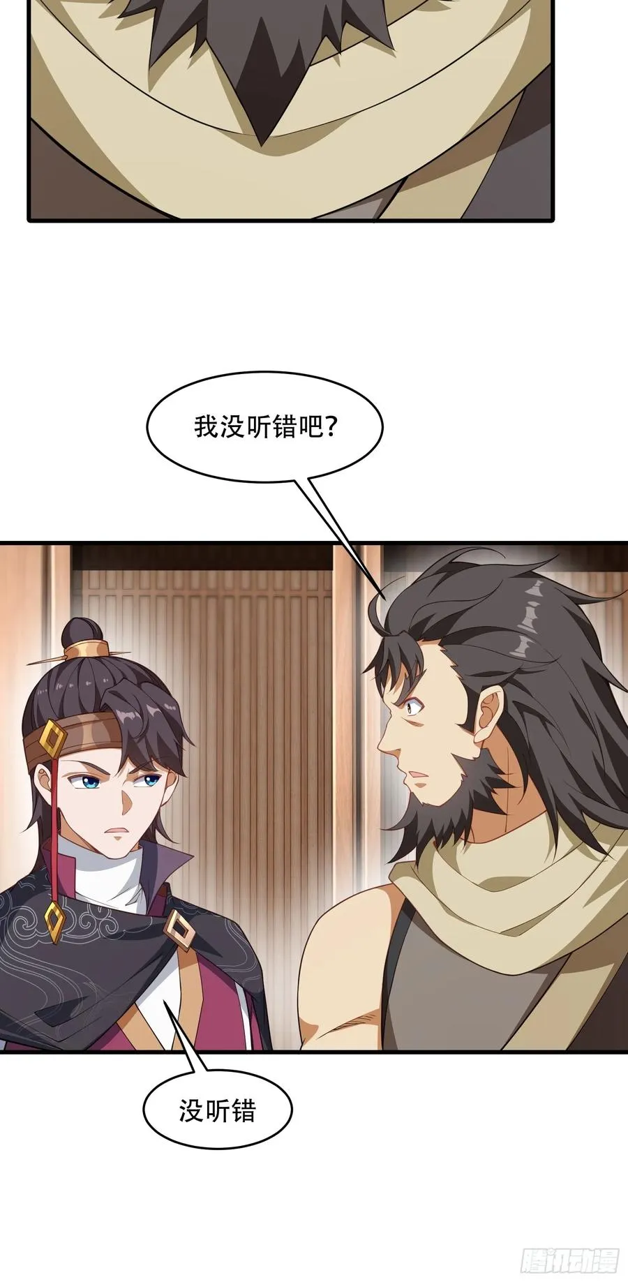 第67话 俎上鱼 第35页
