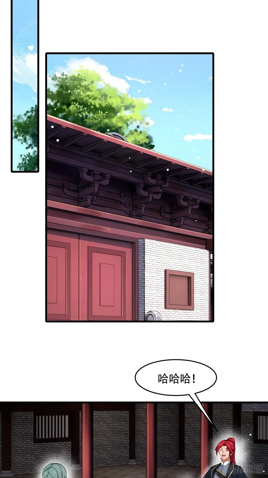 第67话 俎上鱼 第39页