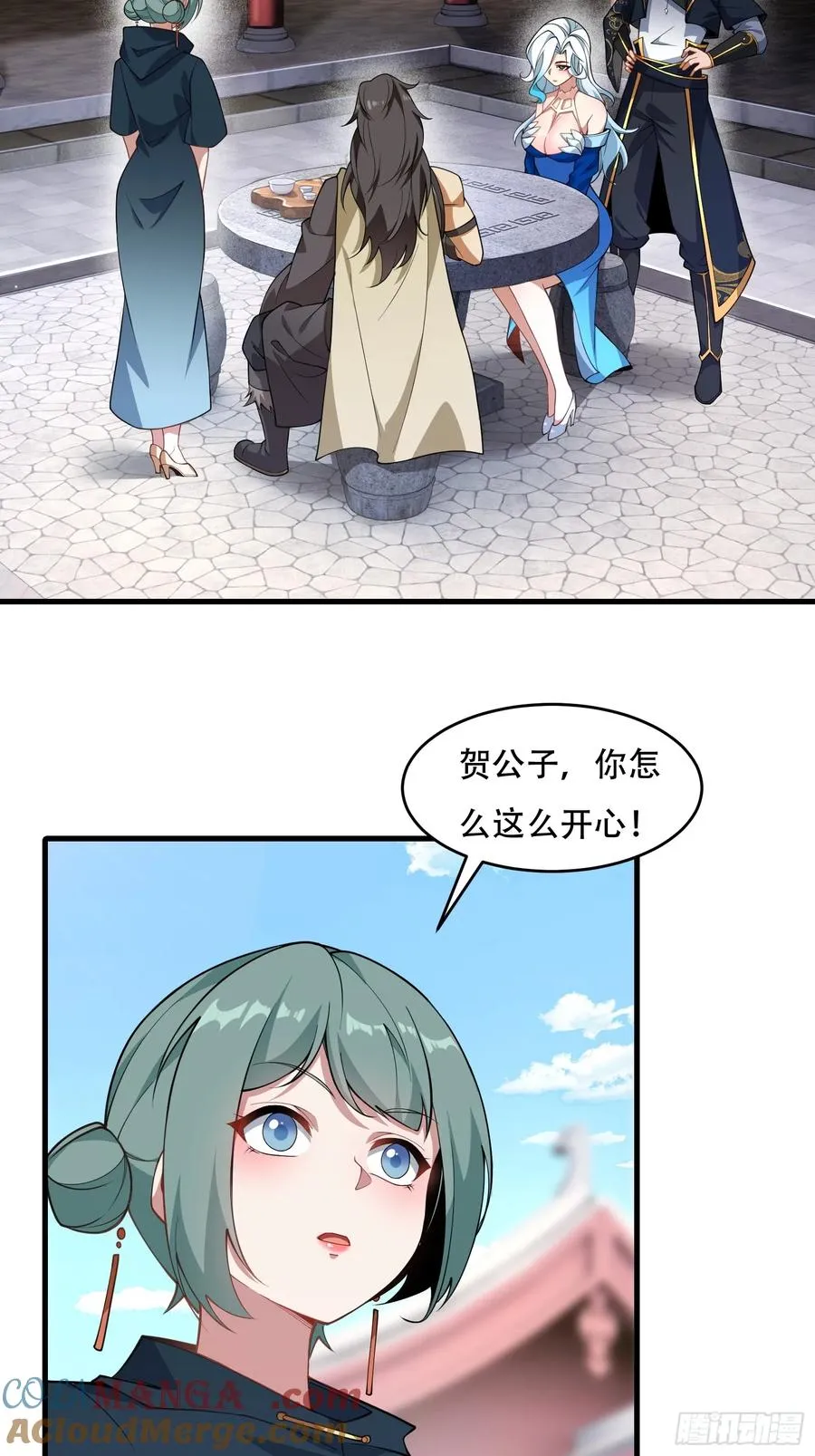 第67话 俎上鱼 第40页