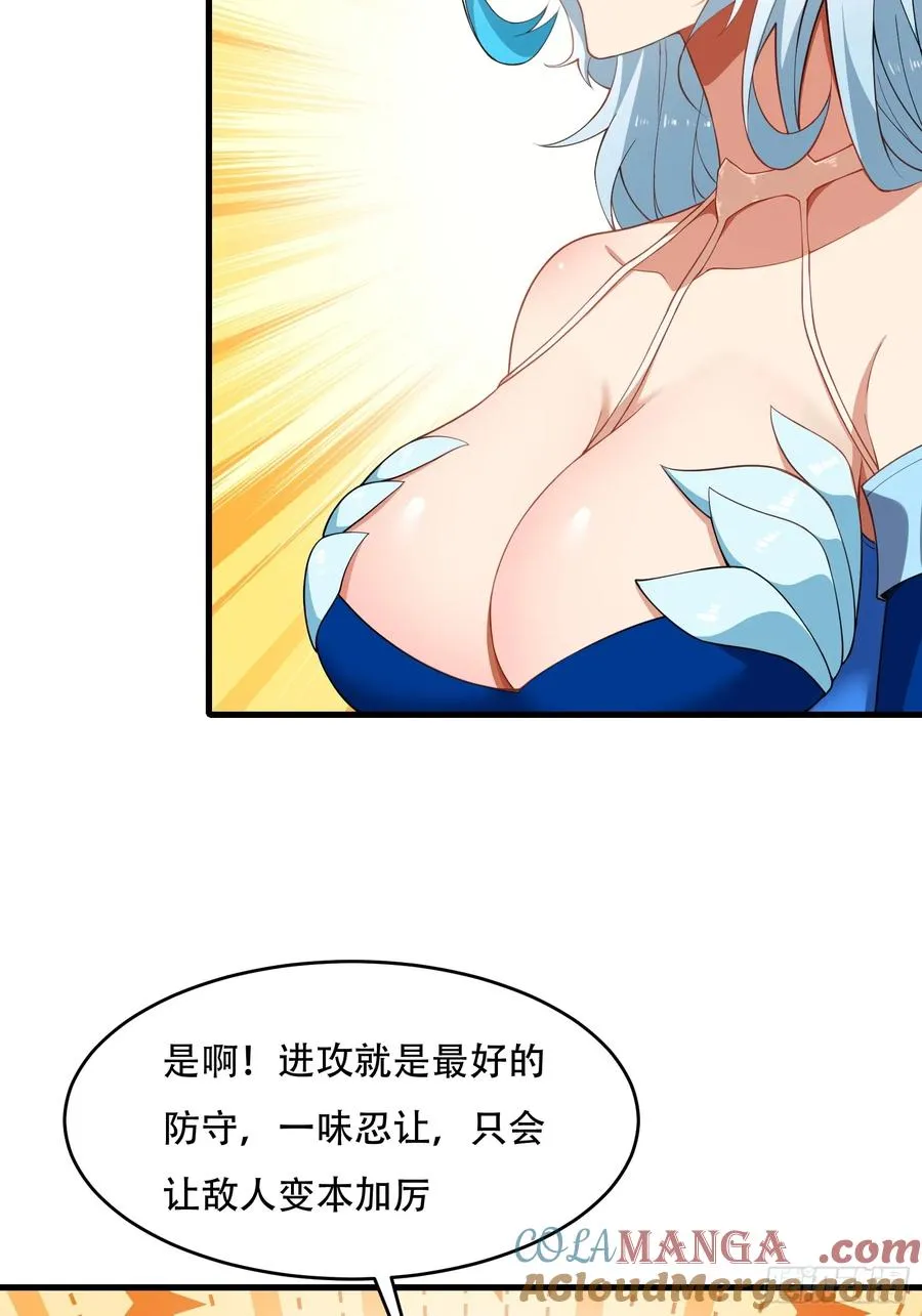 第67话 俎上鱼 第49页