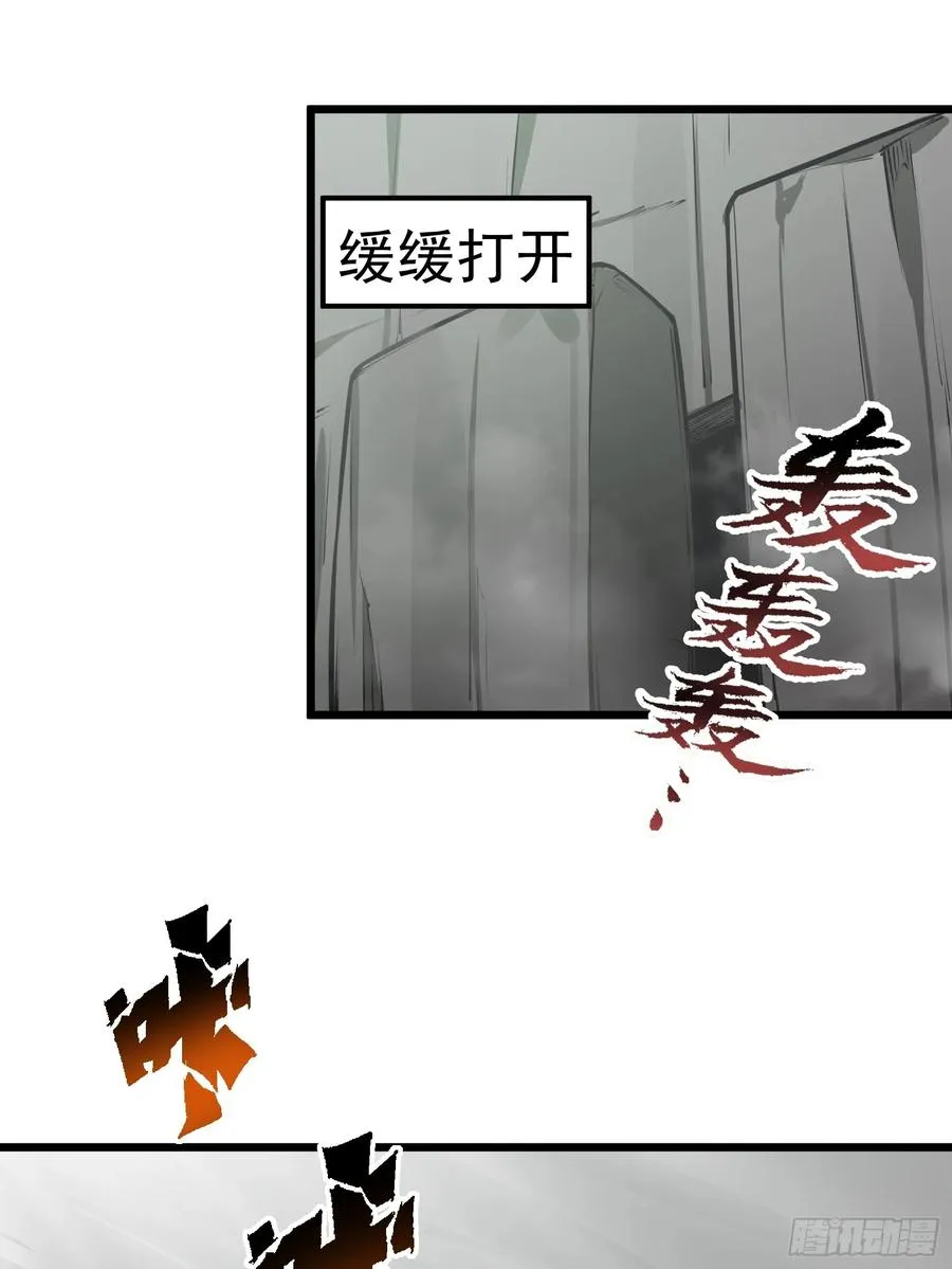 第68话 混战 第5页