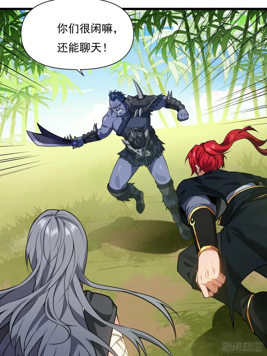 第68话 混战 第18页
