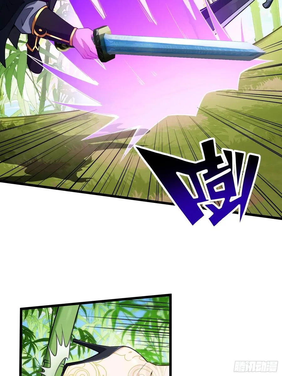 第68话 混战 第21页