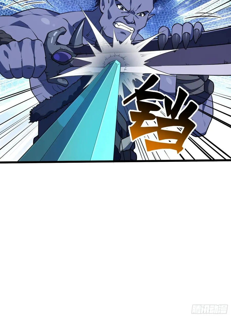 第68话 混战 第24页