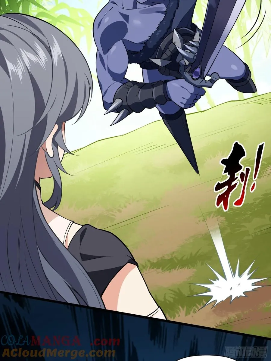 第68话 混战 第31页
