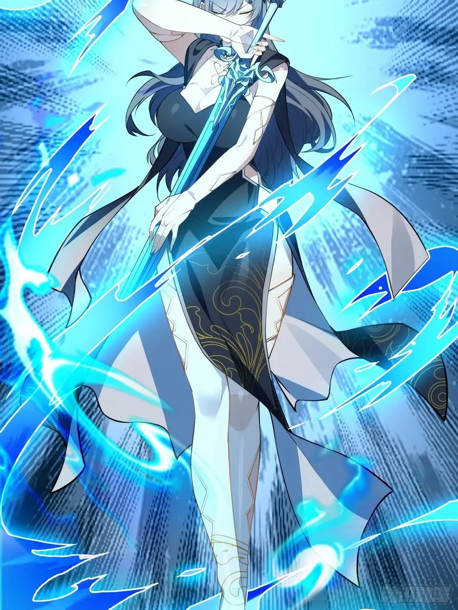 第68话 混战 第33页