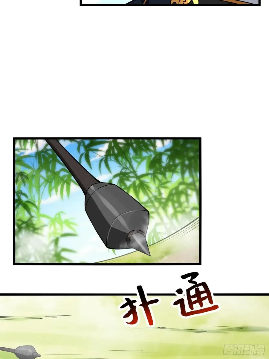 第68话 混战 第47页
