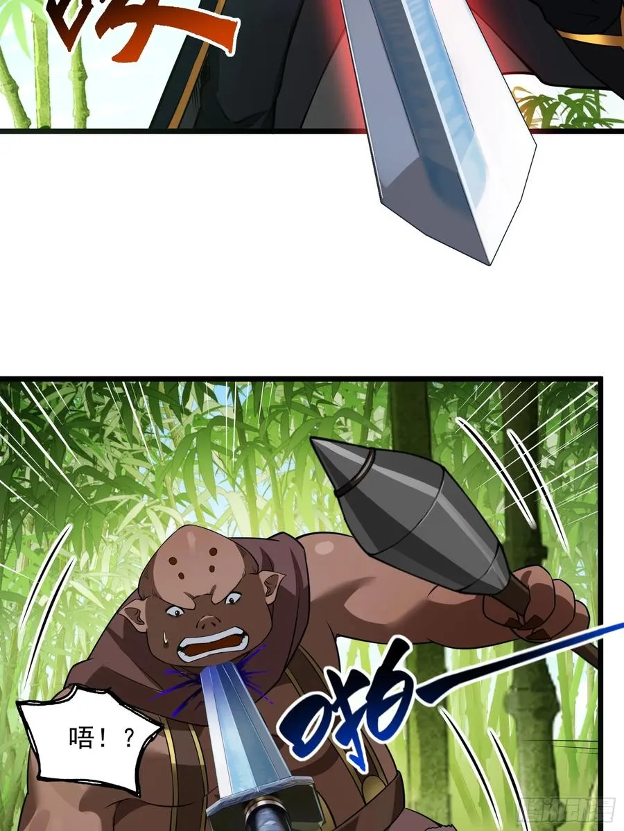 第68话 混战 第60页
