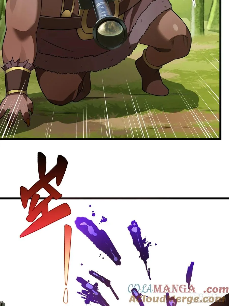 第68话 混战 第61页
