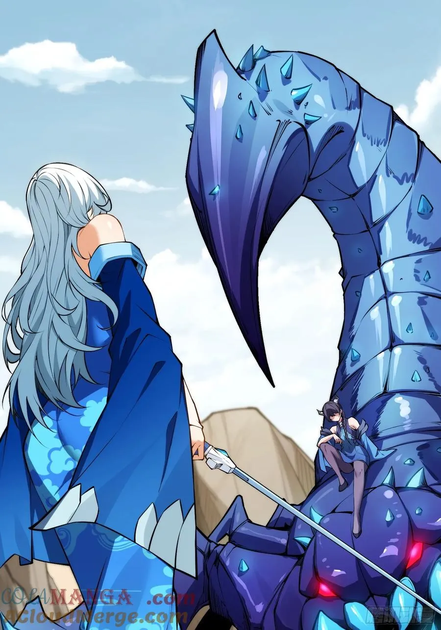 第69话 邪教 第7页