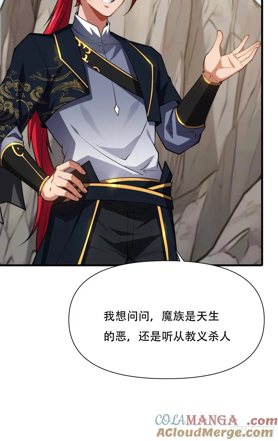 第69话 邪教 第31页