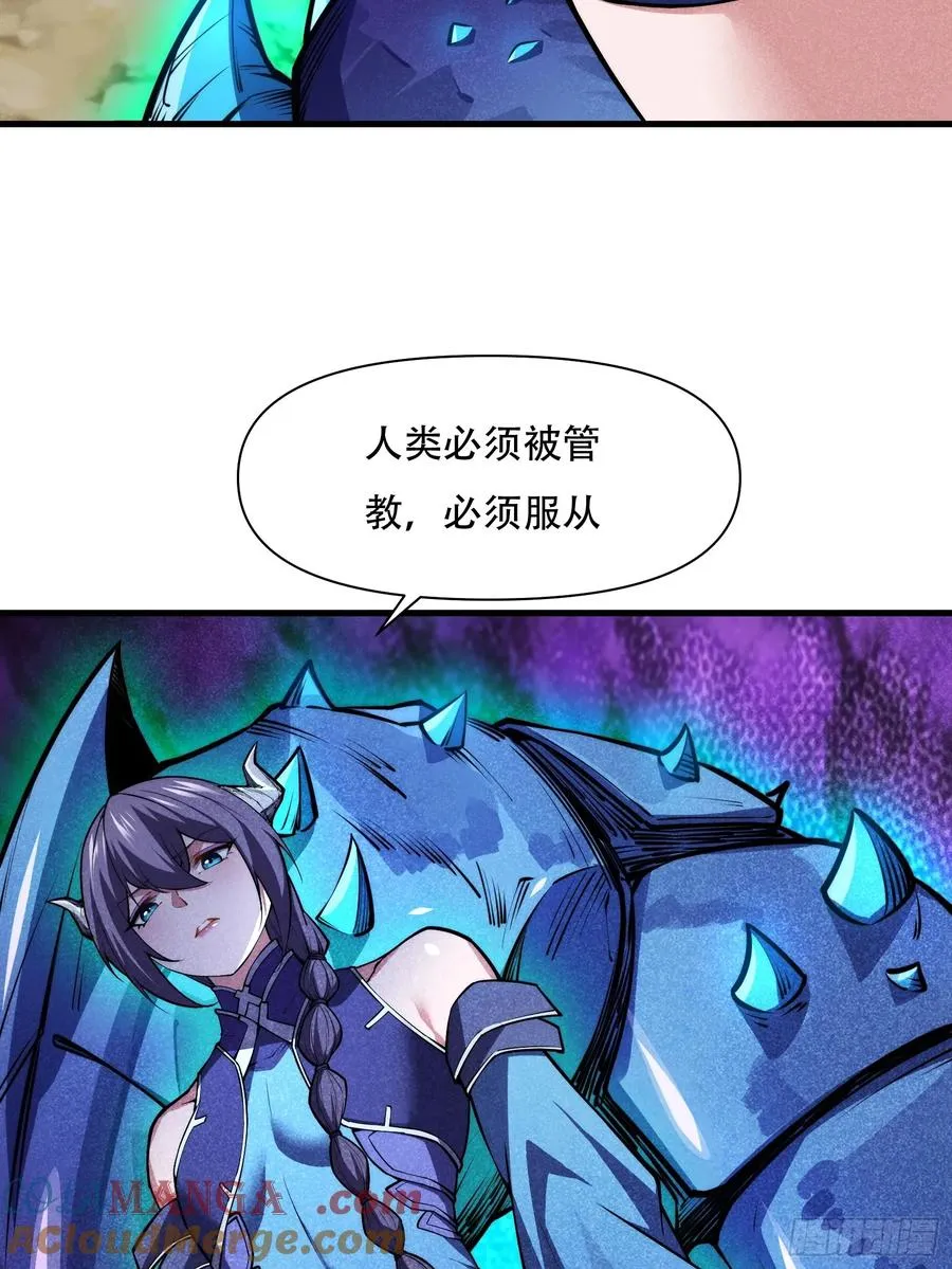 第69话 邪教 第40页