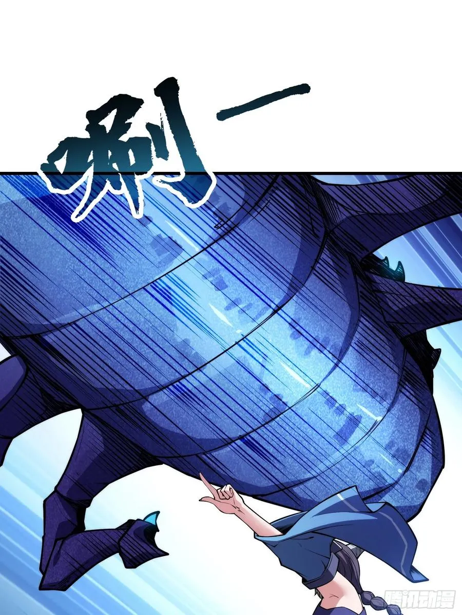 第69话 邪教 第56页