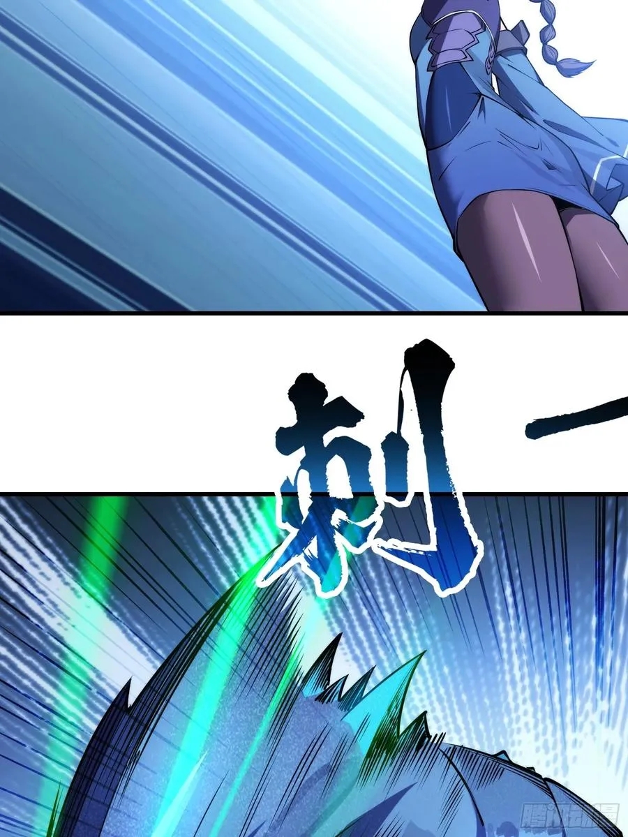第69话 邪教 第57页