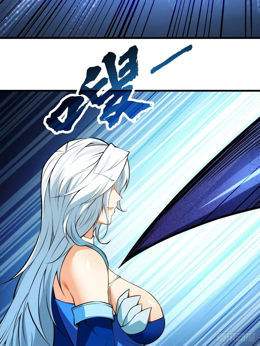 第69话 邪教 第59页