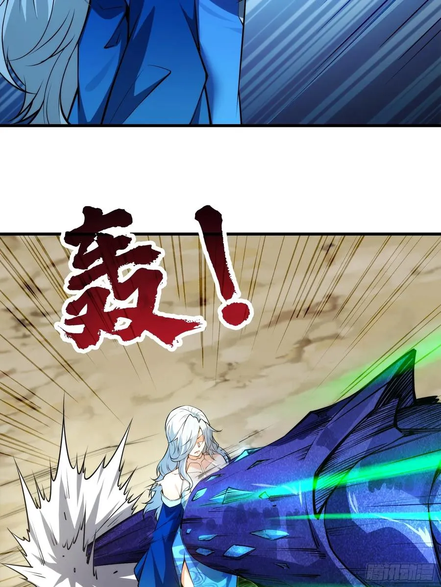第69话 邪教 第60页