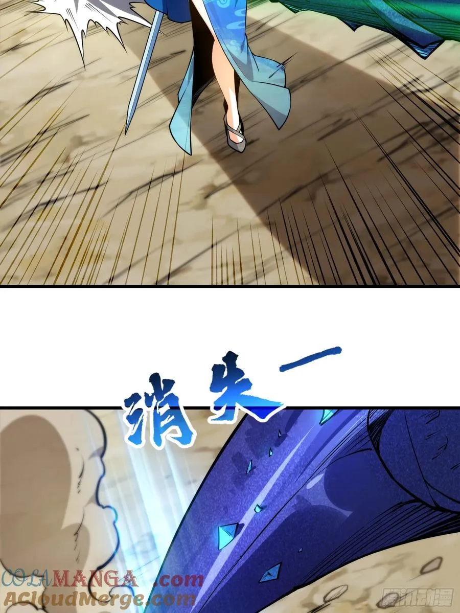 第69话 邪教 第61页