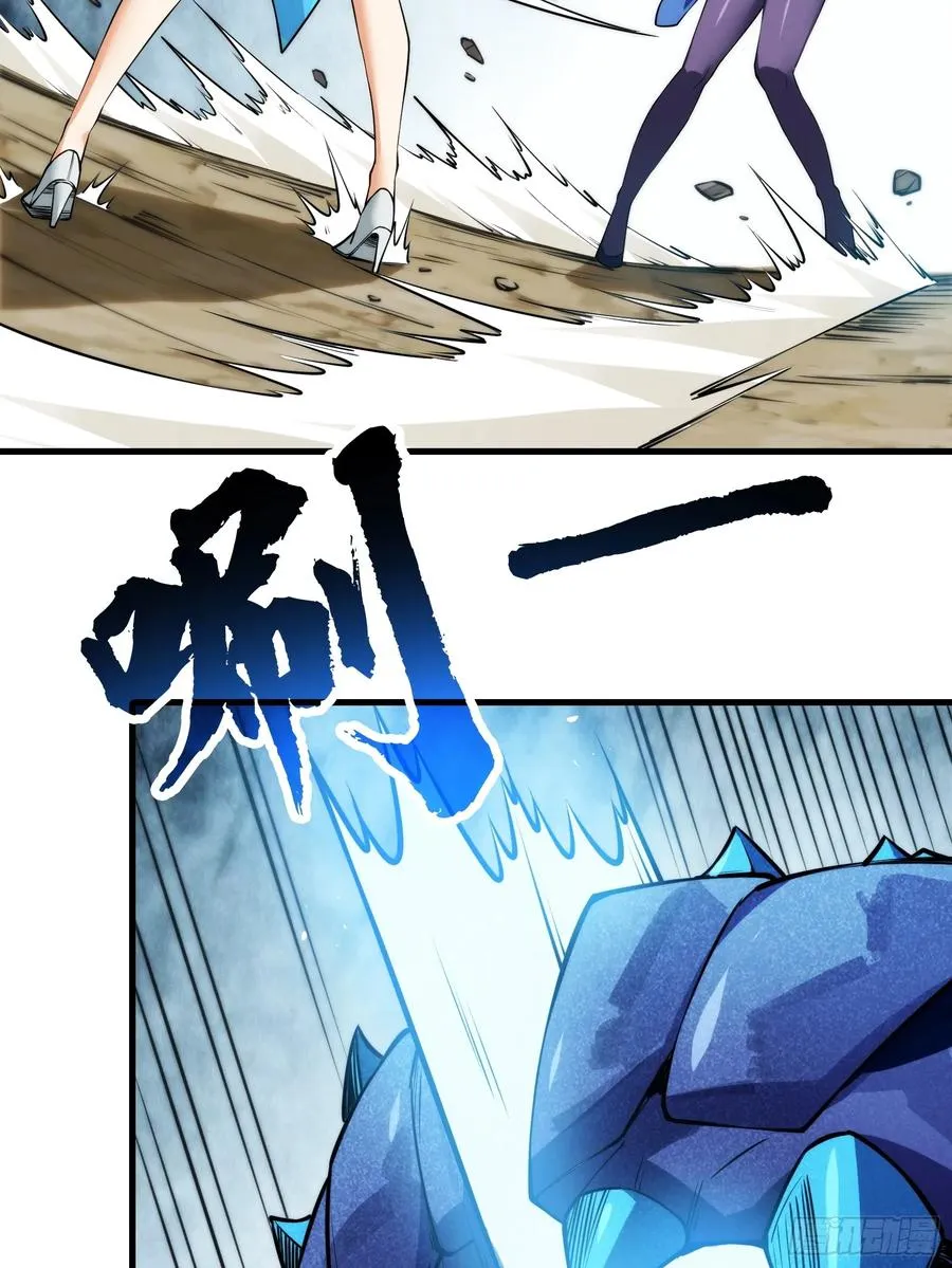 第69话 邪教 第66页