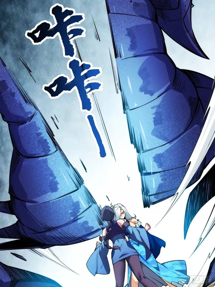 第69话 邪教 第68页