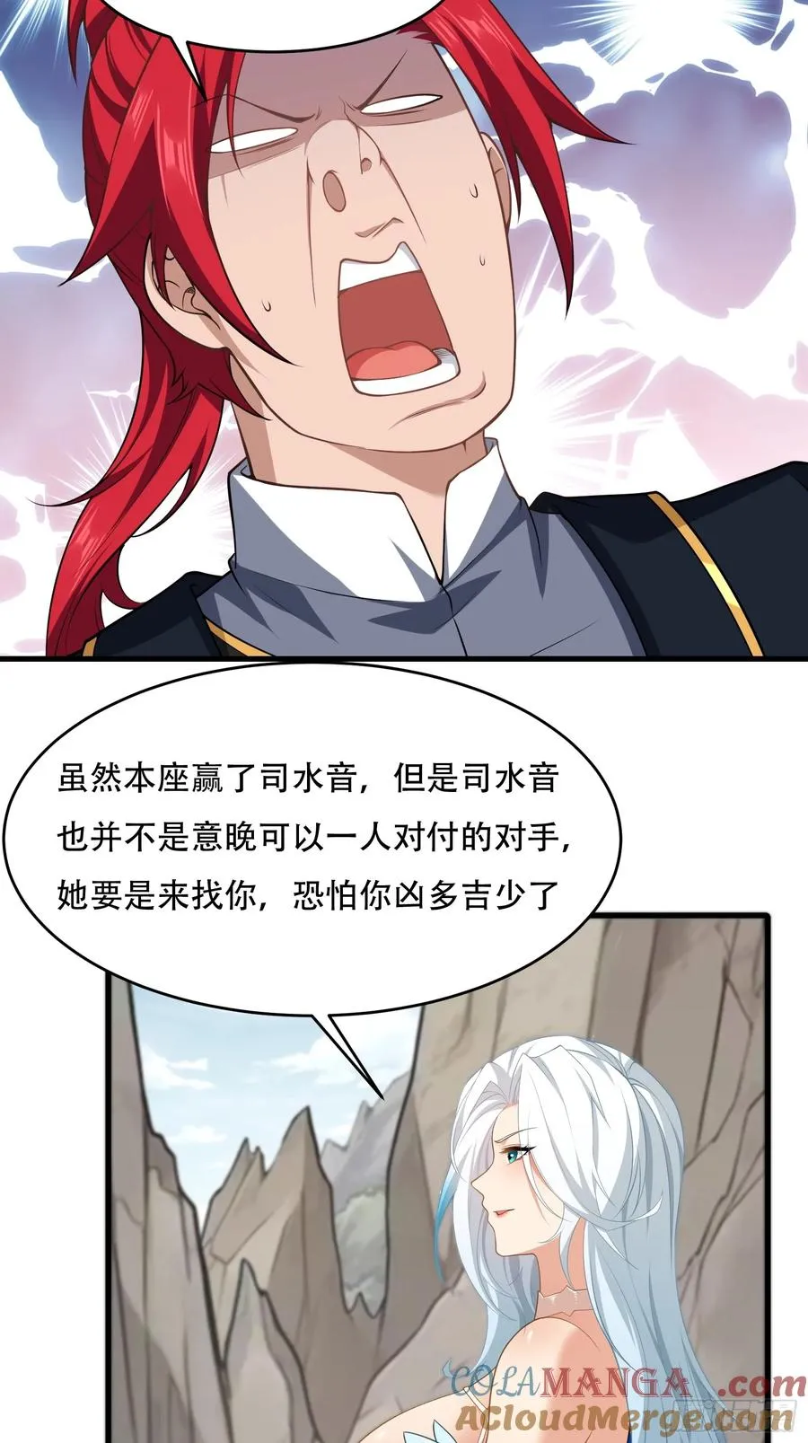 第70话 转学 第49页