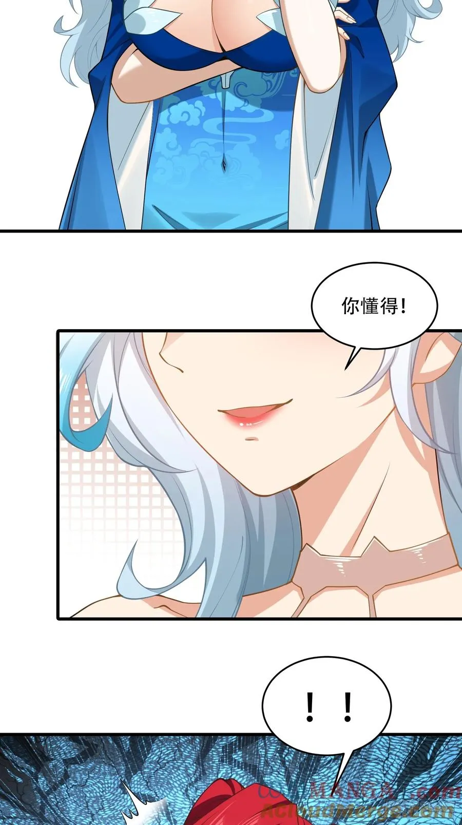 第70话 转学 第52页