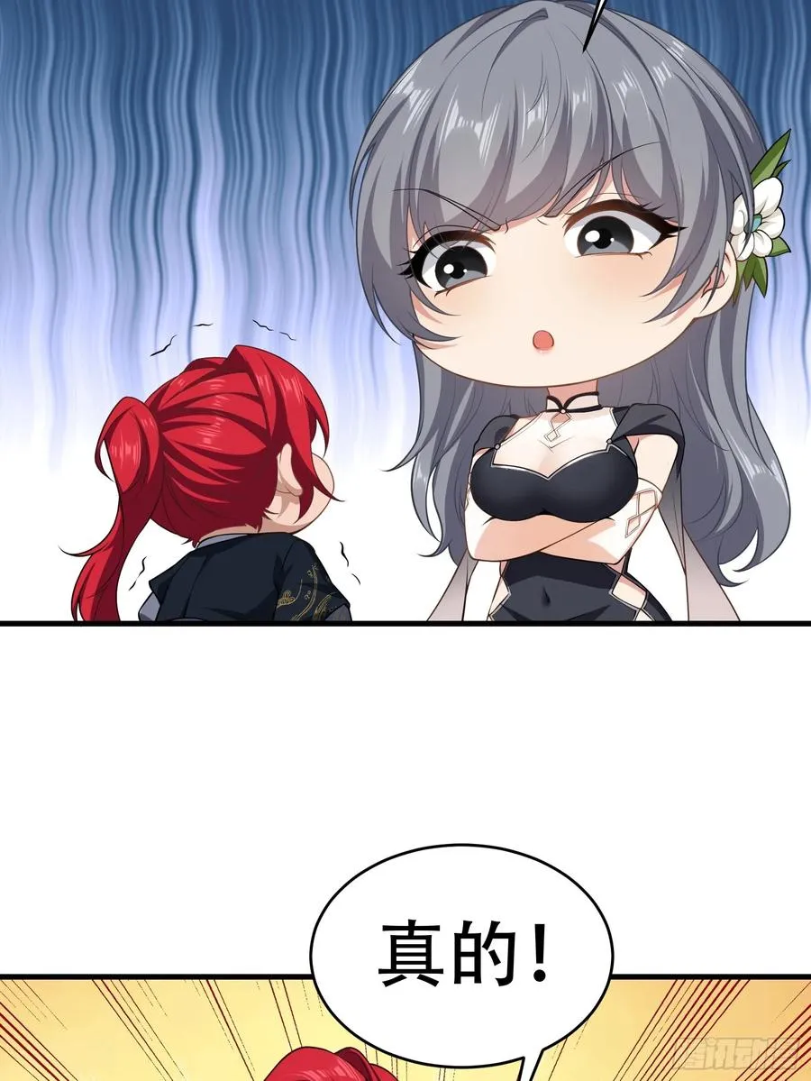 第70话 转学 第60页