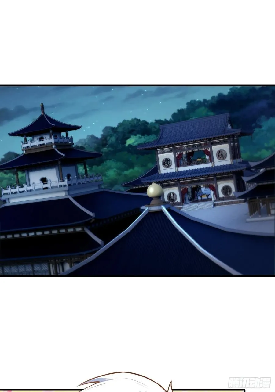 第72话 轻松将你拿捏 第3页