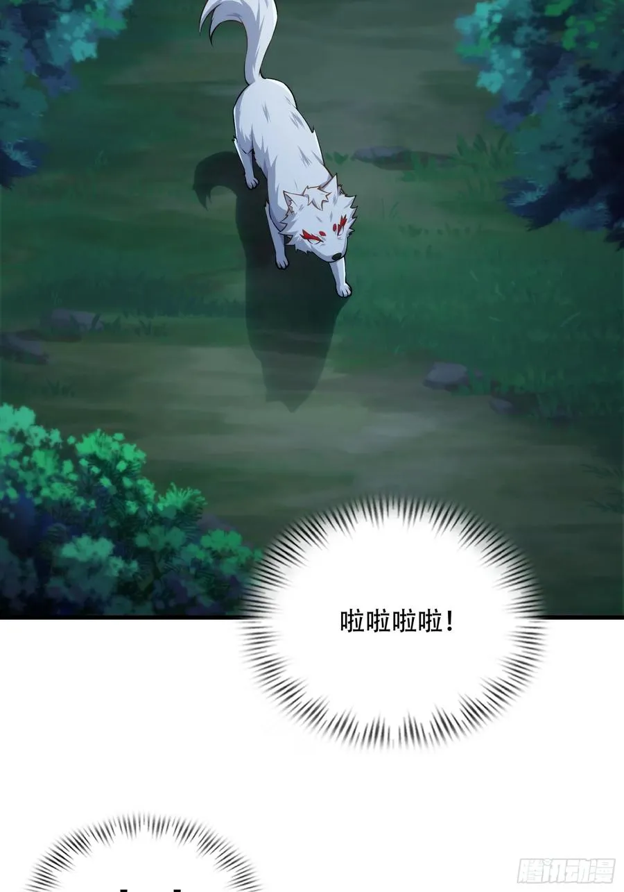 第72话 轻松将你拿捏 第9页