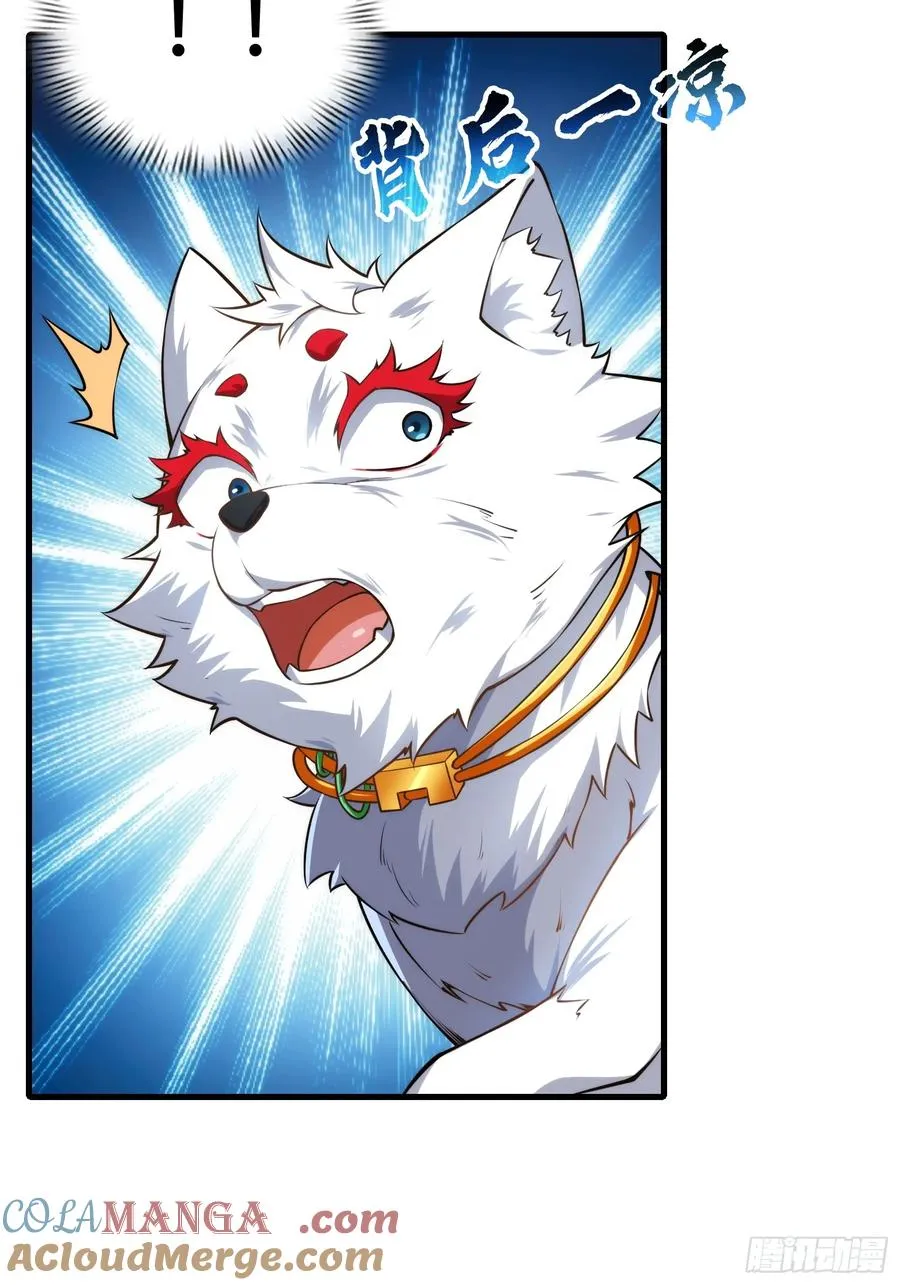 第72话 轻松将你拿捏 第10页