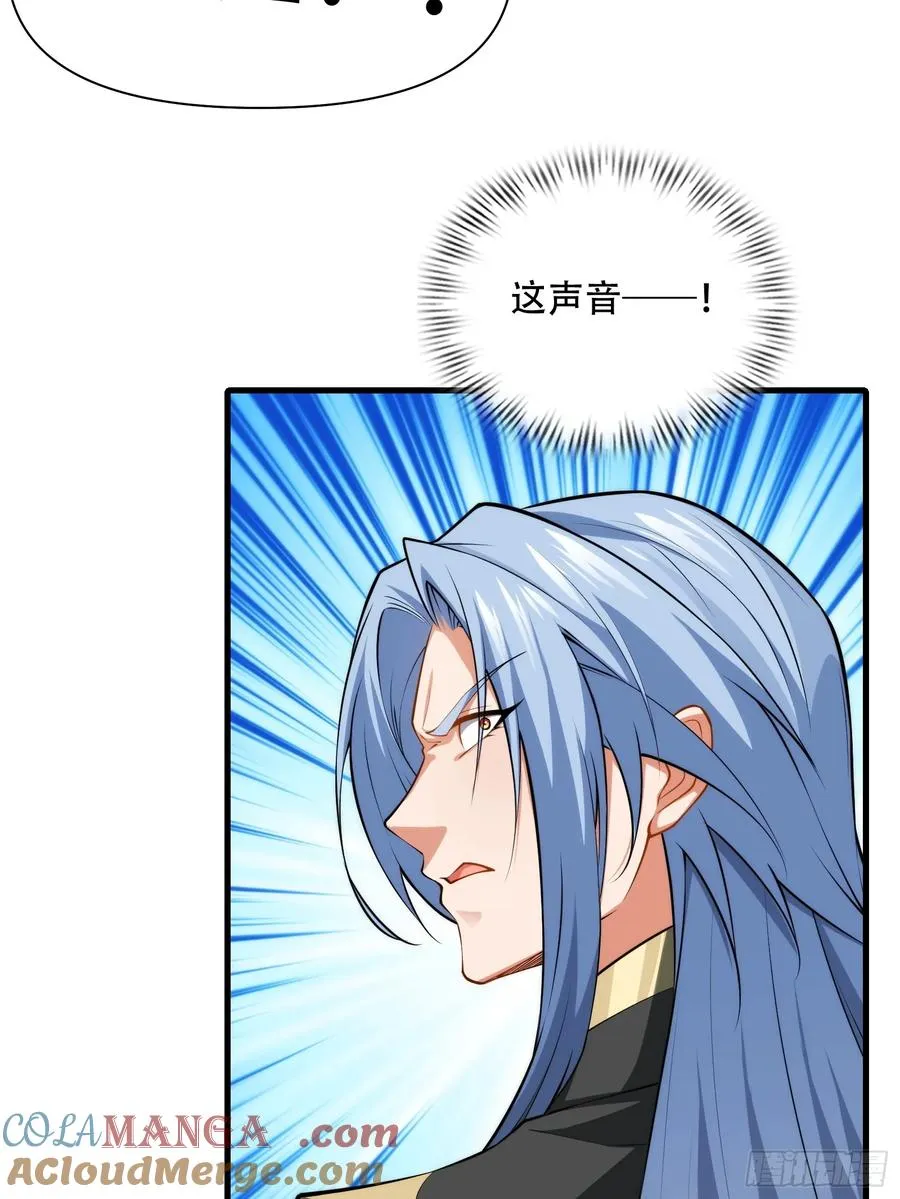 第72话 轻松将你拿捏 第28页