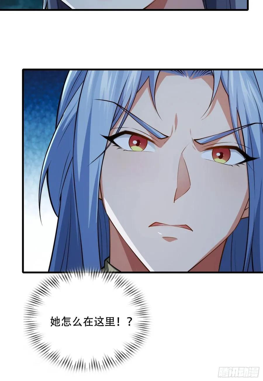 第72话 轻松将你拿捏 第32页