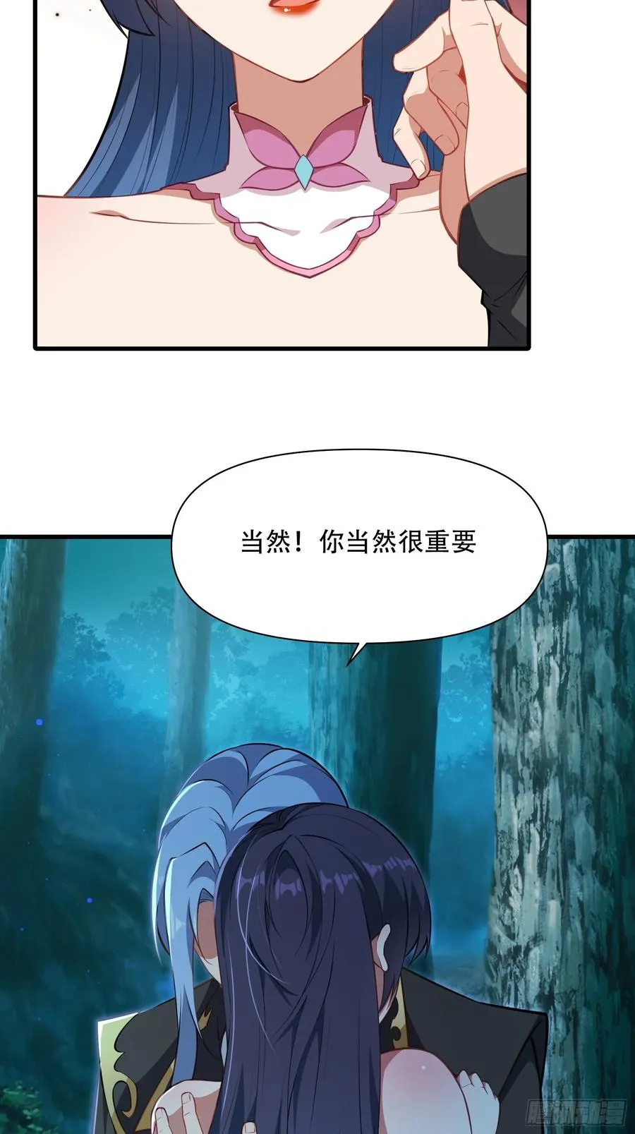 第72话 轻松将你拿捏 第60页