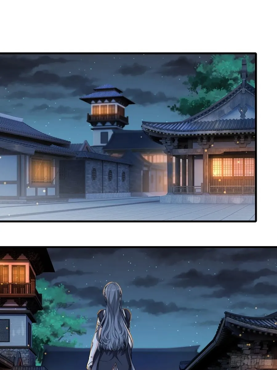 第73话 狗要去哪里 第3页