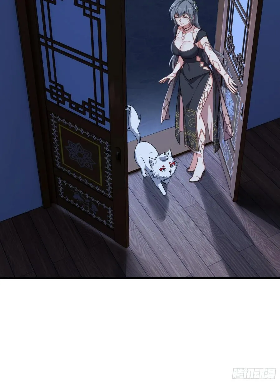 第73话 狗要去哪里 第24页