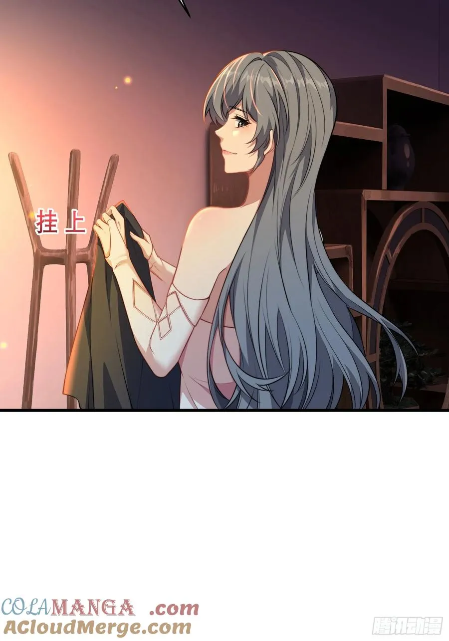 第73话 狗要去哪里 第37页