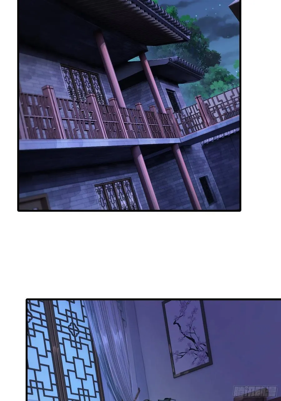 第73话 狗要去哪里 第39页