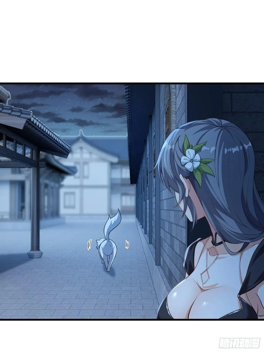 第73话 狗要去哪里 第51页