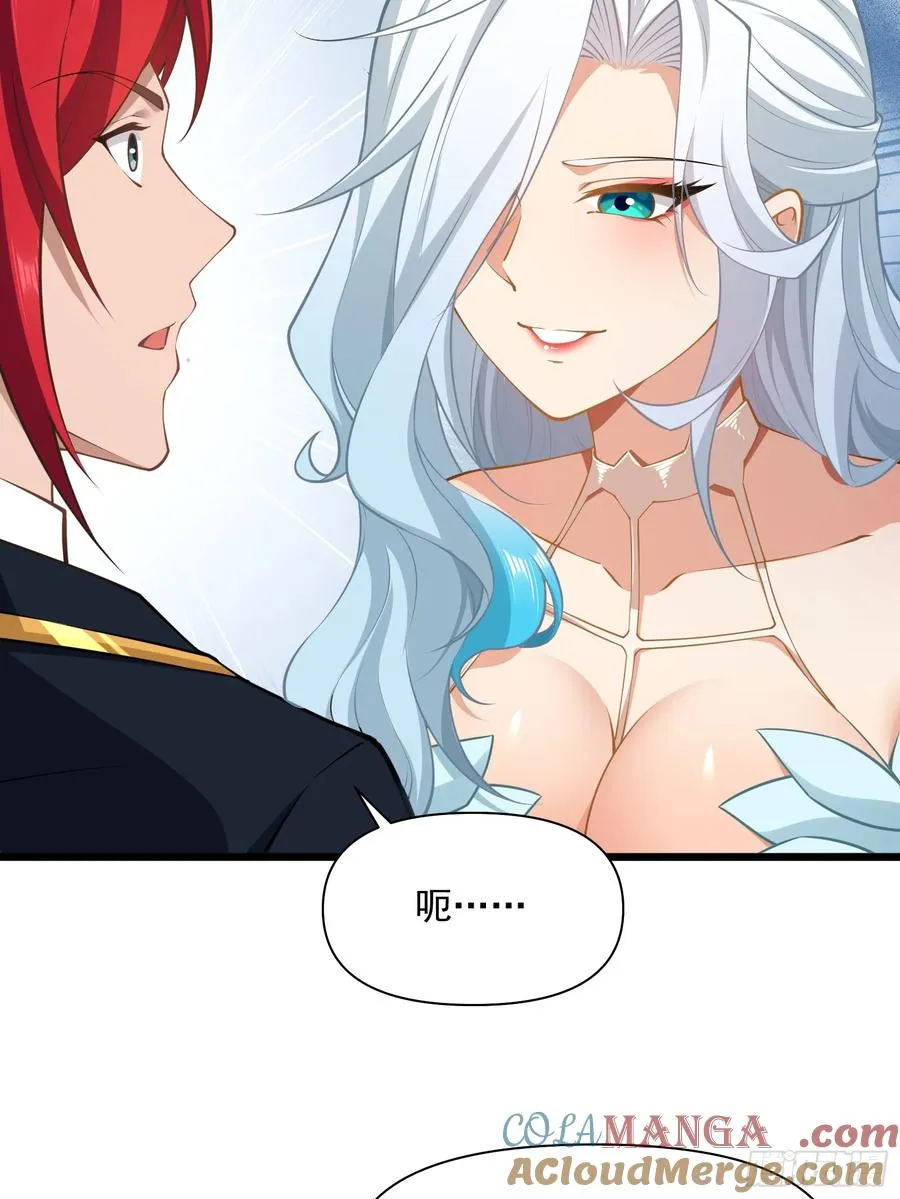 第74话 第三个任务 第40页