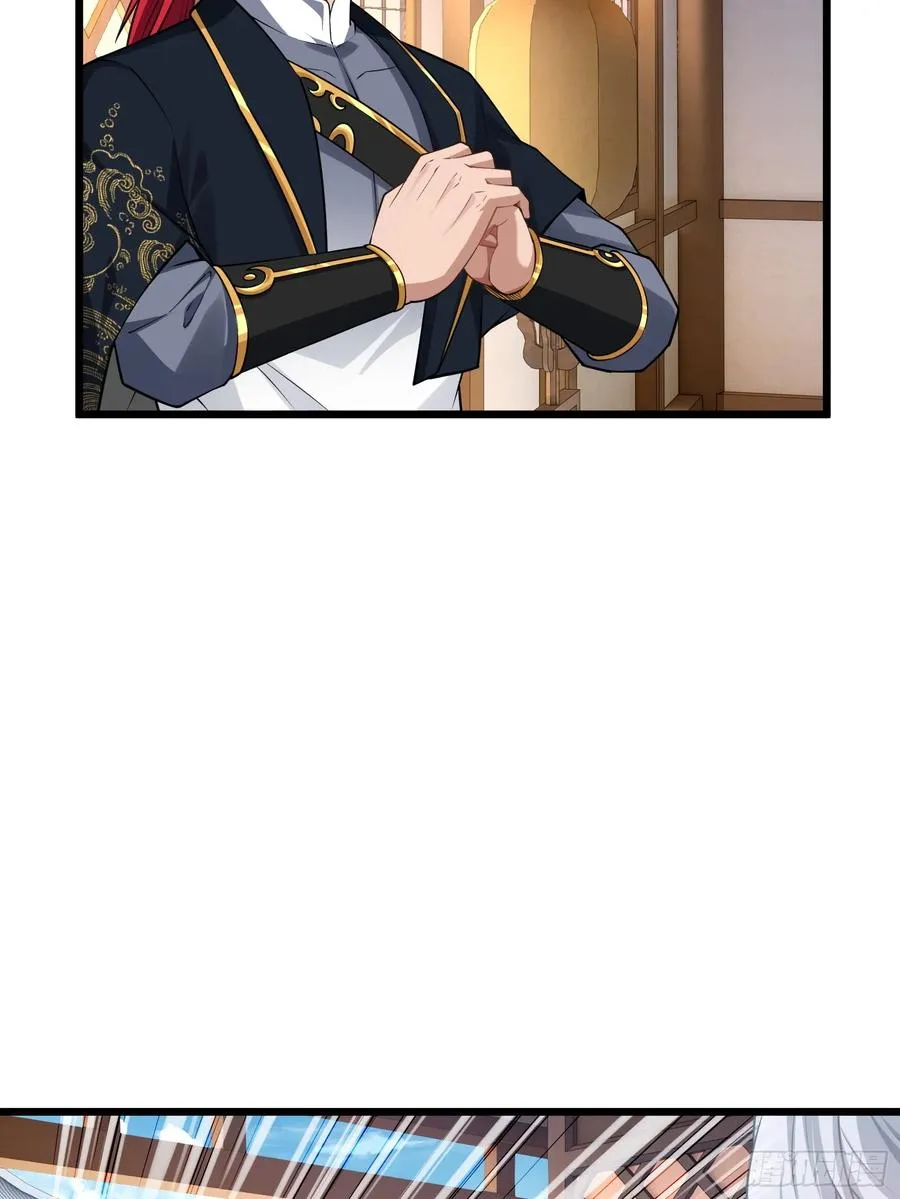 第74话 第三个任务 第45页