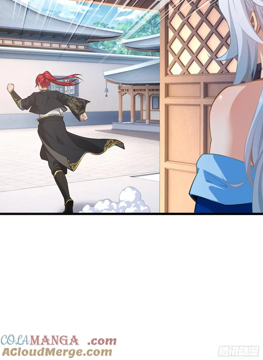 第74话 第三个任务 第46页