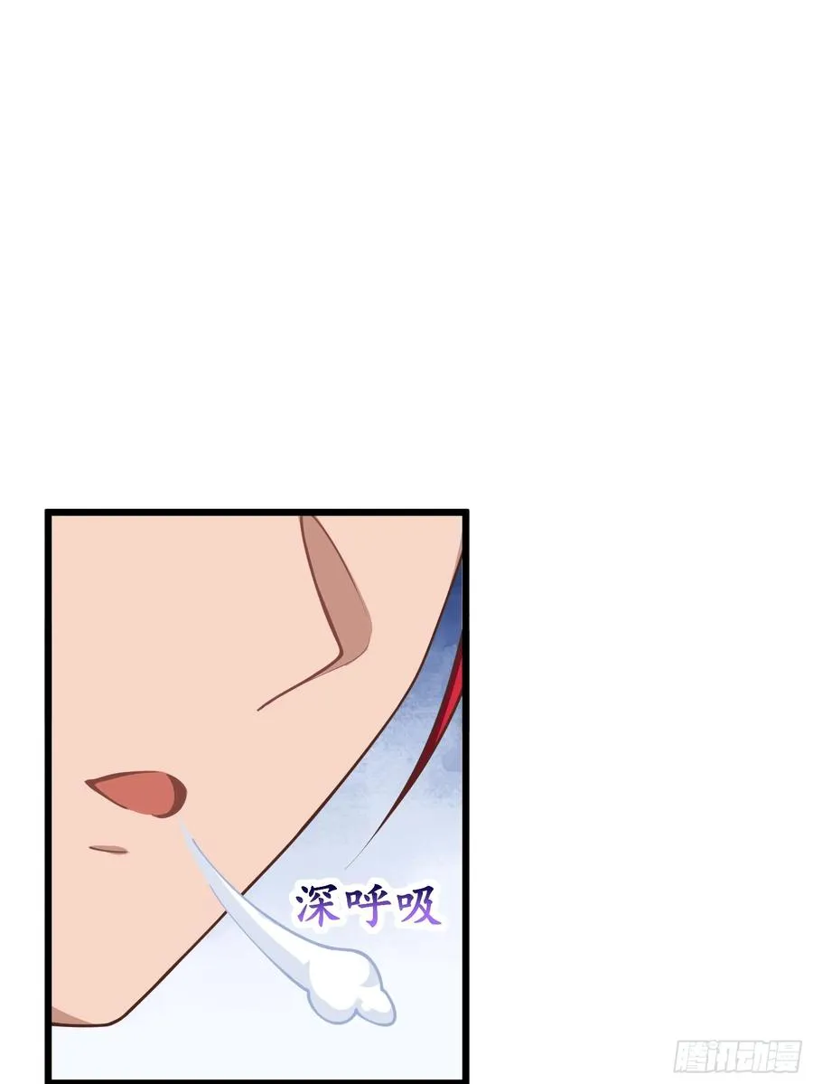 第75话 女主角光环 第17页