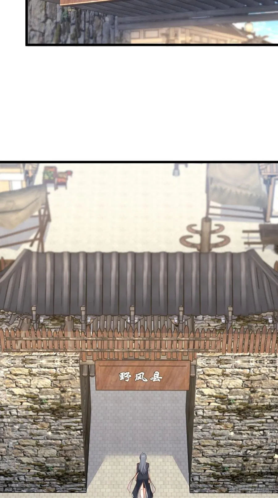 第75话 女主角光环 第26页