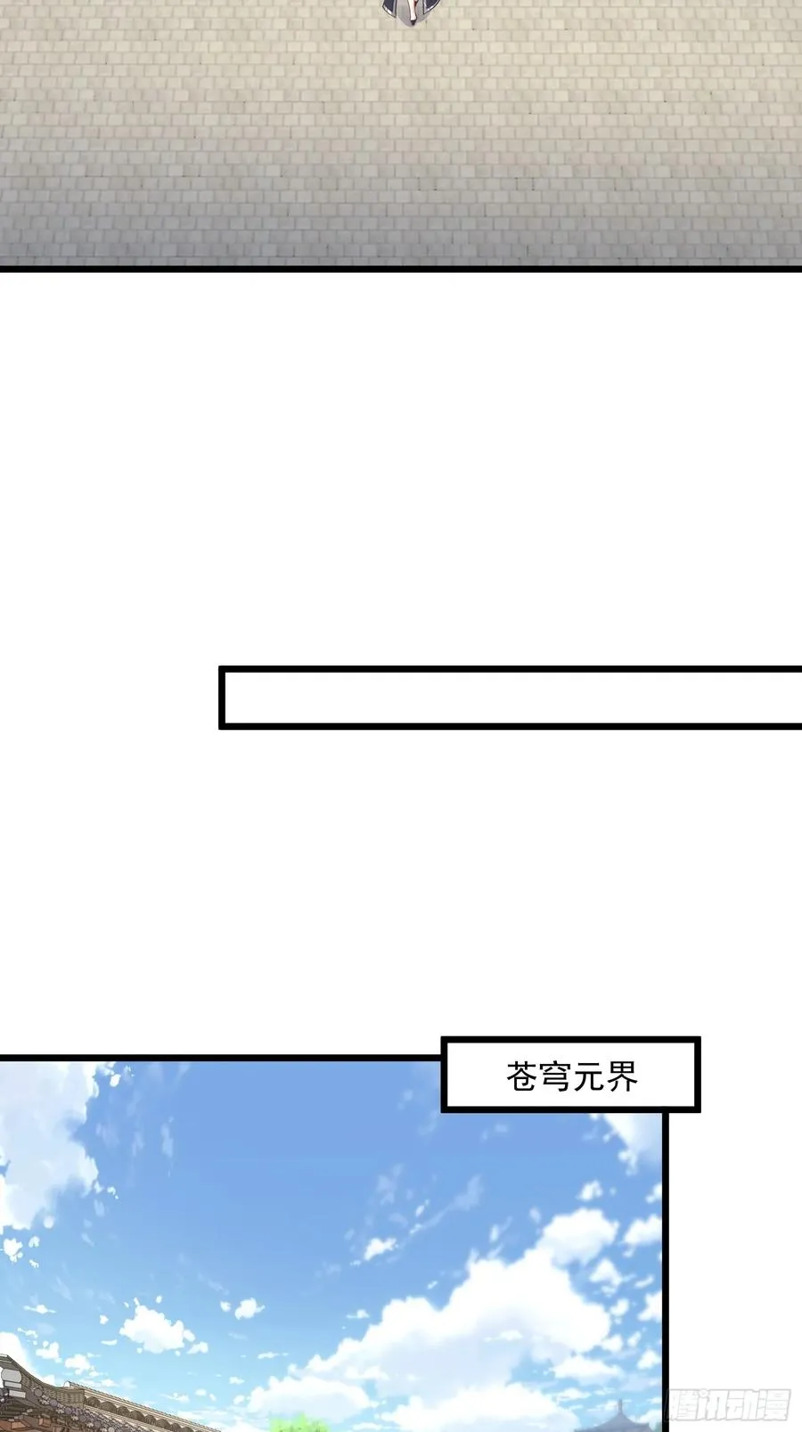 第75话 女主角光环 第27页