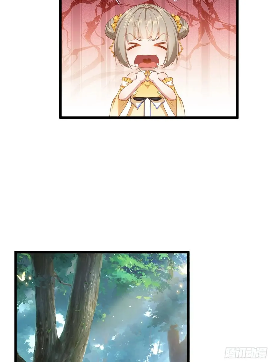 第75话 女主角光环 第35页